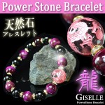 【GISELLE】ジゼル　天然石ブレスレット/パワーストーン　オニキス×ピンクタイガーアイ（染色）