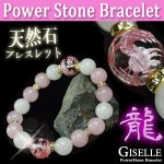 【GISELLE】ジゼル　天然石ブレスレット/パワーストーン　水晶×ローズクオーツ