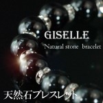 【GISELLE】ジゼル　天然石パワーストーンブレスレット　オニキス