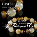 【GISELLE】ジゼル　ルチルクォーツ（針水晶）×タイガーアイ