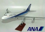 【1/150】ANA/ダイキャスト飛行機模型　全日空（ボーイング747－400） 