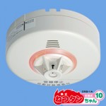 ニッタン　住宅用火災警報器「ねつタンちゃん10」（熱式）