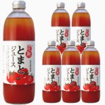 完熟とまと100％ジュース500ml***６本