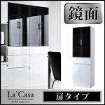 鏡面仕上げ モダンデザインキッチン収納シリーズ【La'Casa】ラ・カーサ/食器棚(扉タイプ)高さ180