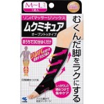 小林製薬 ムクミキュア　オープントゥタイプM〜Ｌサイズ(医療機器)3足セット44111411