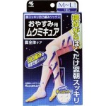 小林製薬 おやすみ用ムクミキュアＭ〜Lサイズ3足セット44104330