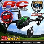 【RCオリジナルシリーズ】小型カメラ搭載ラジコン クアッドコプター ドローン 2.4GHz 4CH対応 6軸ジャイロ搭載 3Dアクション フリップ飛行