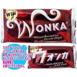 ウォンカチョコレート 2013 ゴールデンチケット対象商品