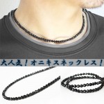 オニキスカットのシンプルネックレス ・フック留め具4ｍｍ