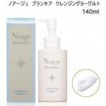 ノアージュ　ブランキア クレンジングヨーグルト 140ml