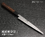 A2021　風紋　刺身包丁刃渡り170ｍｍ