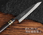 A2008　本鍛造黒打 身卸包丁　180mm