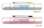 ワンピース（ONEPIECE）ツインGT・GK印鑑　チョッパーシリーズ
