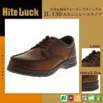 ASICS　アシックス　紳士メンズ　コンフォートデイリーウォーキングシューズ　Hite　Luck(ハイテラック)　IL-130　ブラウン