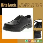 ASICS　アシックス　紳士メンズ　コンフォートデイリーウォーキングシューズ　Hite　Luck(ハイテラック)　IL-130　ブラック