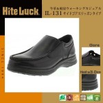 ASICS　アシックス　紳士メンズ　コンフォートデイリーウォーキングシューズ　Hite　Luck(ハイテラック)　IL-131　ブラック