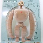 天空の城ラピュタ ドールコレクション ロボット兵