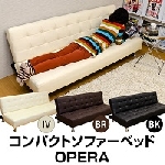 OPERA　コンパクトソファベッド　BK/BR/IV【送料無料】