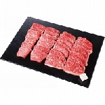 松阪牛 モモウデ焼肉用600ｇ【クール便/送料無料】