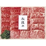 松阪牛 焼肉用 バラ・モモ肉440g【クール便/送料無料】