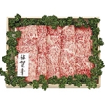 佐賀・弥川畜産 佐賀牛 焼肉500g【クール便/送料無料】