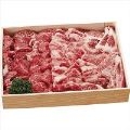 伊賀牛焼肉1.2kg【クール便/送料無料】