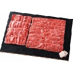 山形牛 焼肉用盛合わせ【クール便/送料無料】