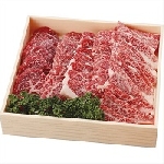 北海道びらとり和牛 焼肉650g【クール便/送料無料】