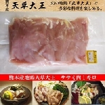 熊本産地鶏天草大王ササミ肉1キロ【クール便/送料無料】