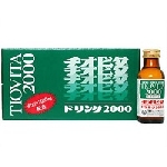 大鵬薬品　チオビタ2000 100ml×10本