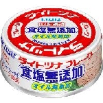 いなば食品　ライトツナ食塩無添加70g　