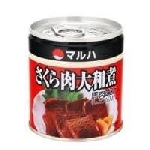 マルハ　さくら肉大和煮280g　