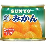 サンヨー堂 みかん（国産）８号