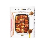 Ｋ＆Ｋ 缶つまレストランベーコンハニーマスタード 105g