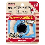 ニチバン　バトルウィン　カラーテーピング　Ｃ５０ＦＢ　５０ｍｍ×１２ｍ　１巻入