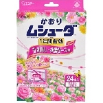 エステー かおりムシューダ 1年間有効 引き出し・衣装ケース用 やわらかフローラルの香り 24個入