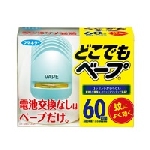 フマキラー どこでもべープ蚊取り 60日セット ブルー