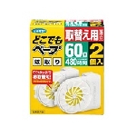 フマキラー どこでもべープ蚊取り 60日 取替え用 2個入