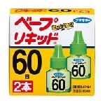 フマキラー ベープリキッド 60日無香料 2本入