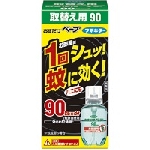 フマキラー おすだけベープ 90回分 取替え用