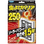 フマキラー 虫よけバリア ブラック 250日