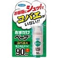 フマキラー おすだけベープ コバエ用 90回分