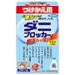 フマキラー ダニブロッカー つけかえ用　250ml