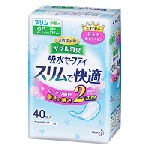 花王 吸水セーフティ スリムタイプ 少量用（～20cc） [40枚入]