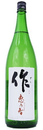 作（ざく）　恵乃智　純米酒　1800ｍｌ