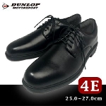 DUNLOP(ダンロップ)　紳士メンズ　足ラク機能　ビジネスシューズ　DL-350　ブラック