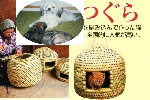 完全なる、エコです、犬猫つぐら (ちぐら) L(大）サイズ