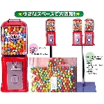 18mm対応 新品 ガムボールマシン & ガムボールセット (新スタンド別売)