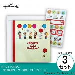 Hallmark　ホールマーク　SNOOPY(スヌーピー)　寄せ書きブック　風船II　3セット　