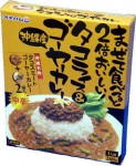 タコライス＆ゴーヤーカレー